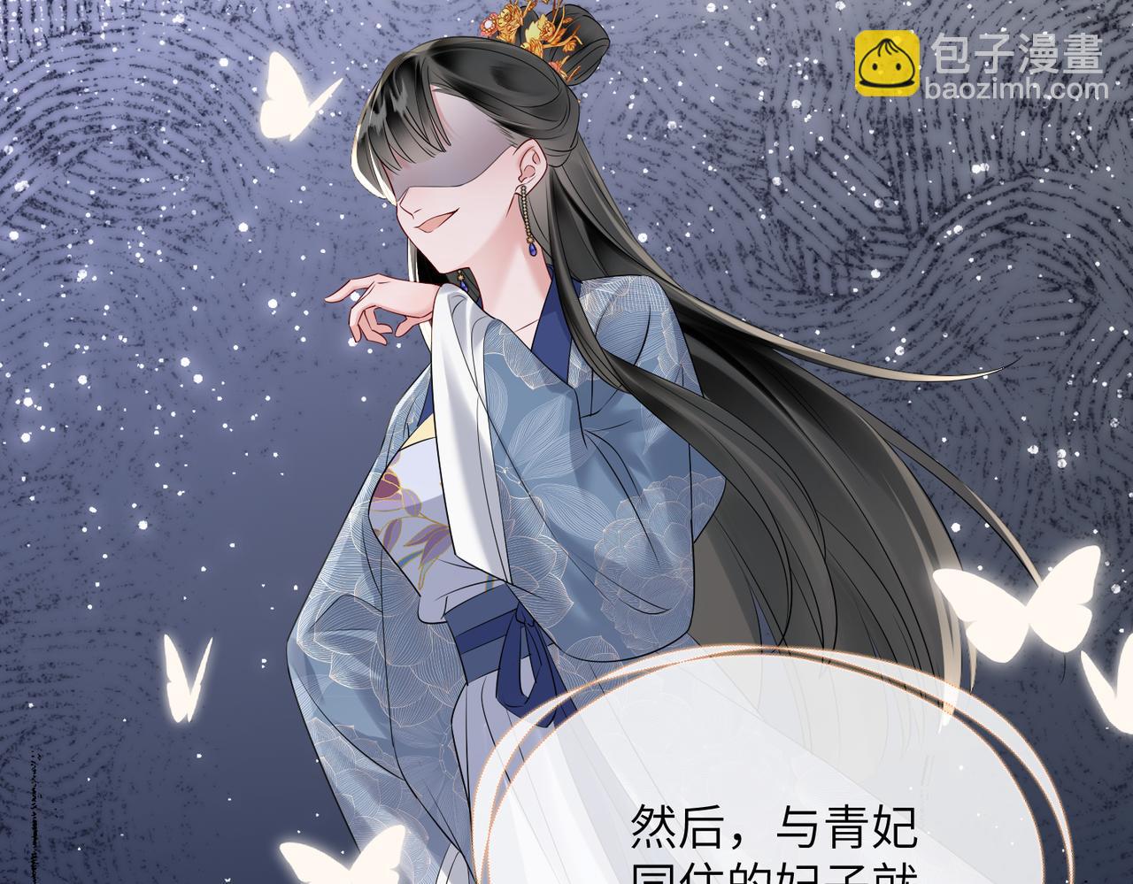 第6话 娘亲威武(1/3)-第6话