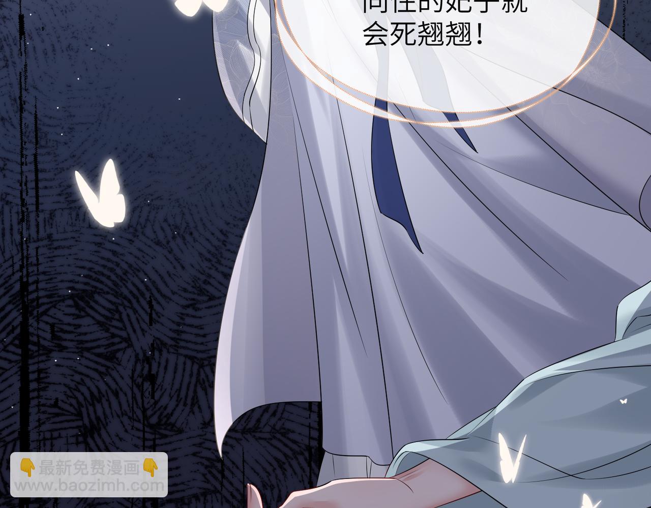 第6话 娘亲威武(1/3)-第6话