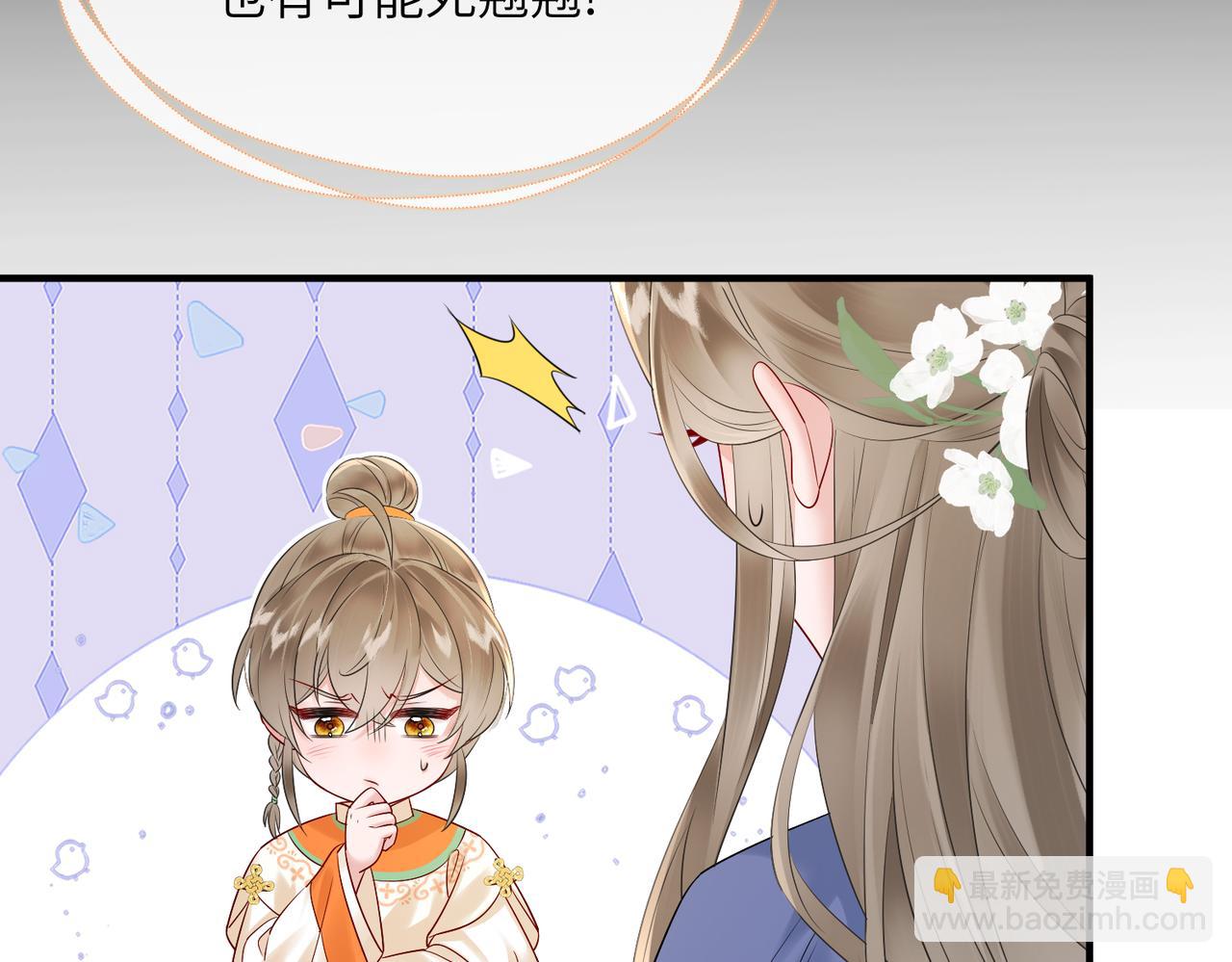 第6话 娘亲威武(1/3)-第6话