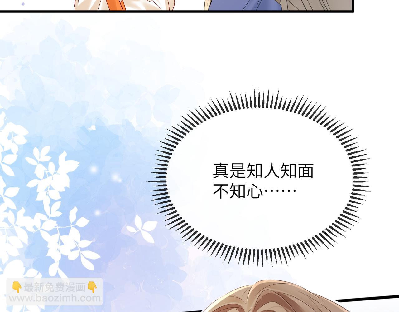 第6话 娘亲威武(1/3)-第6话