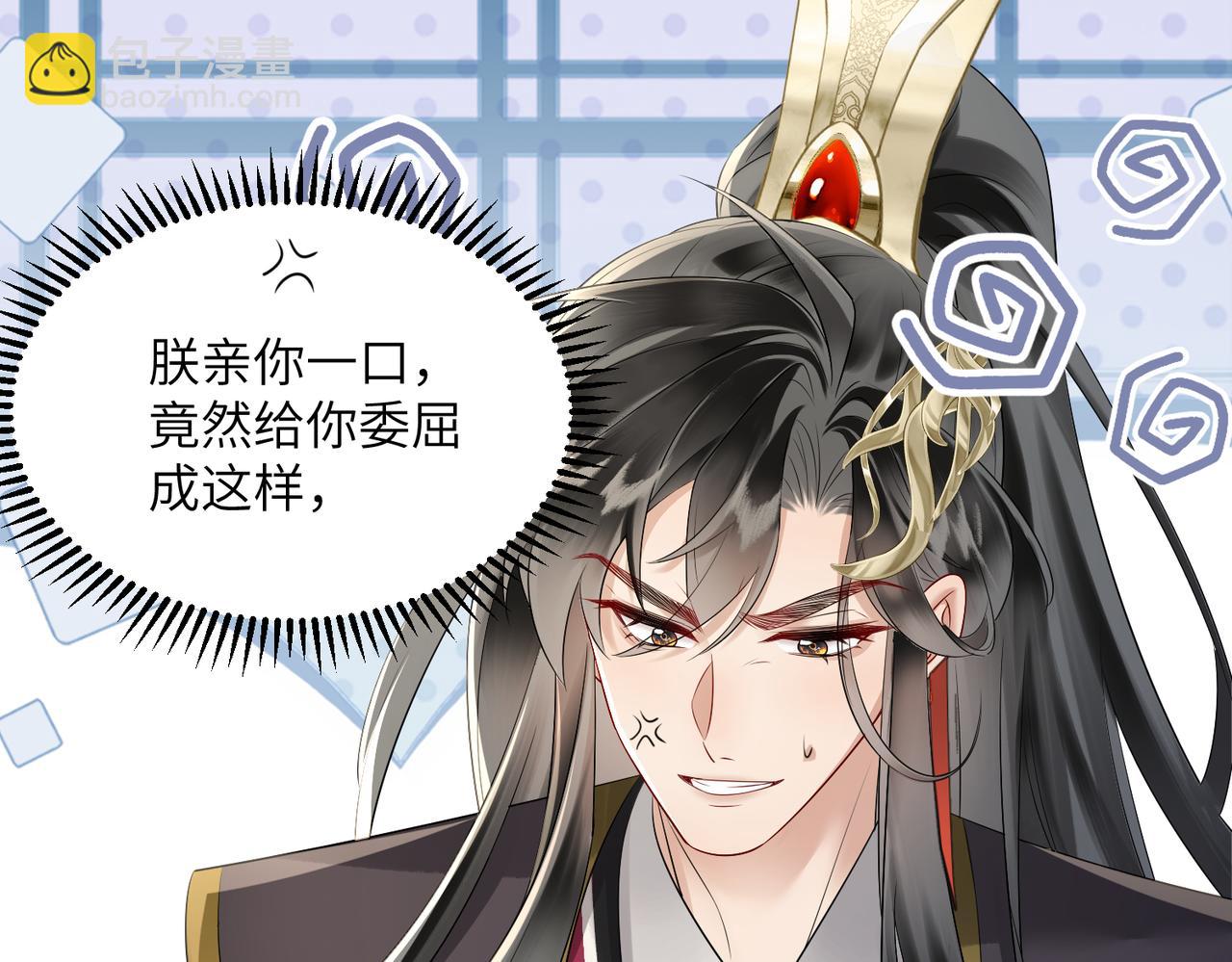 第6话 娘亲威武(1/3)-第6话