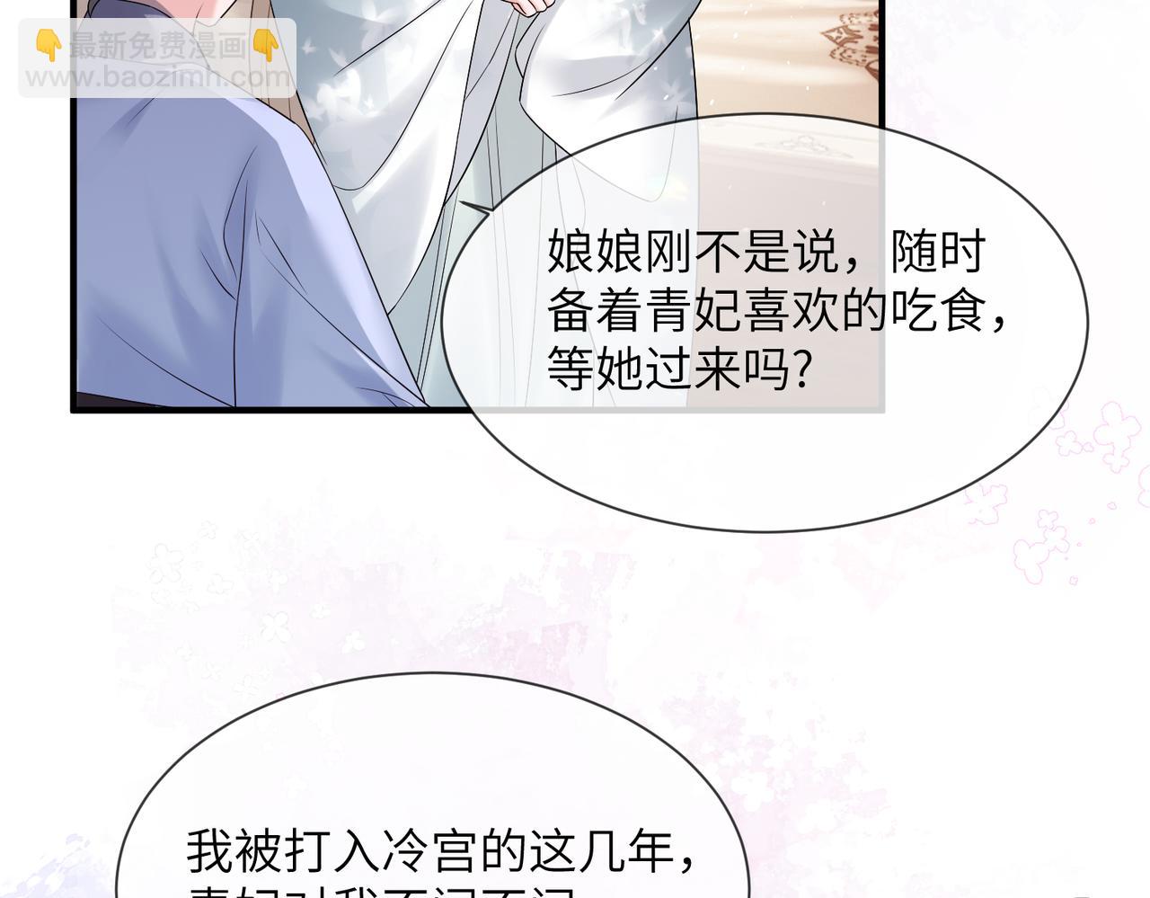 第6话 娘亲威武(1/3)-第6话