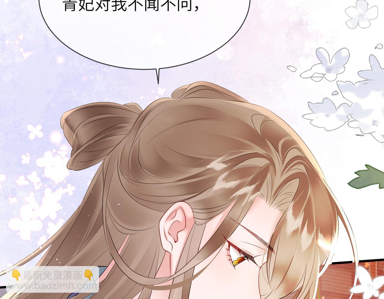 第6话 娘亲威武(1/3)-第6话