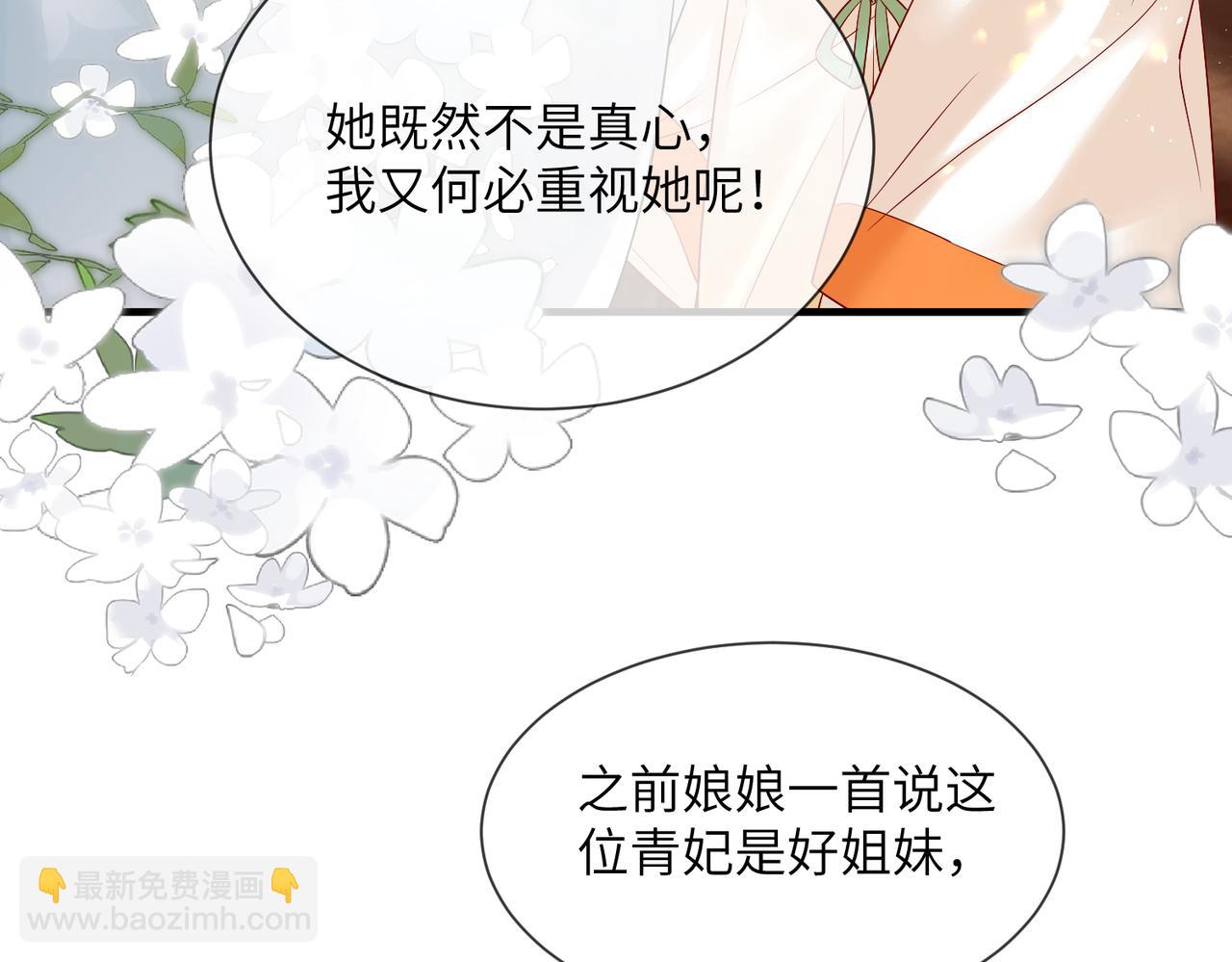 第6话 娘亲威武(1/3)-第6话