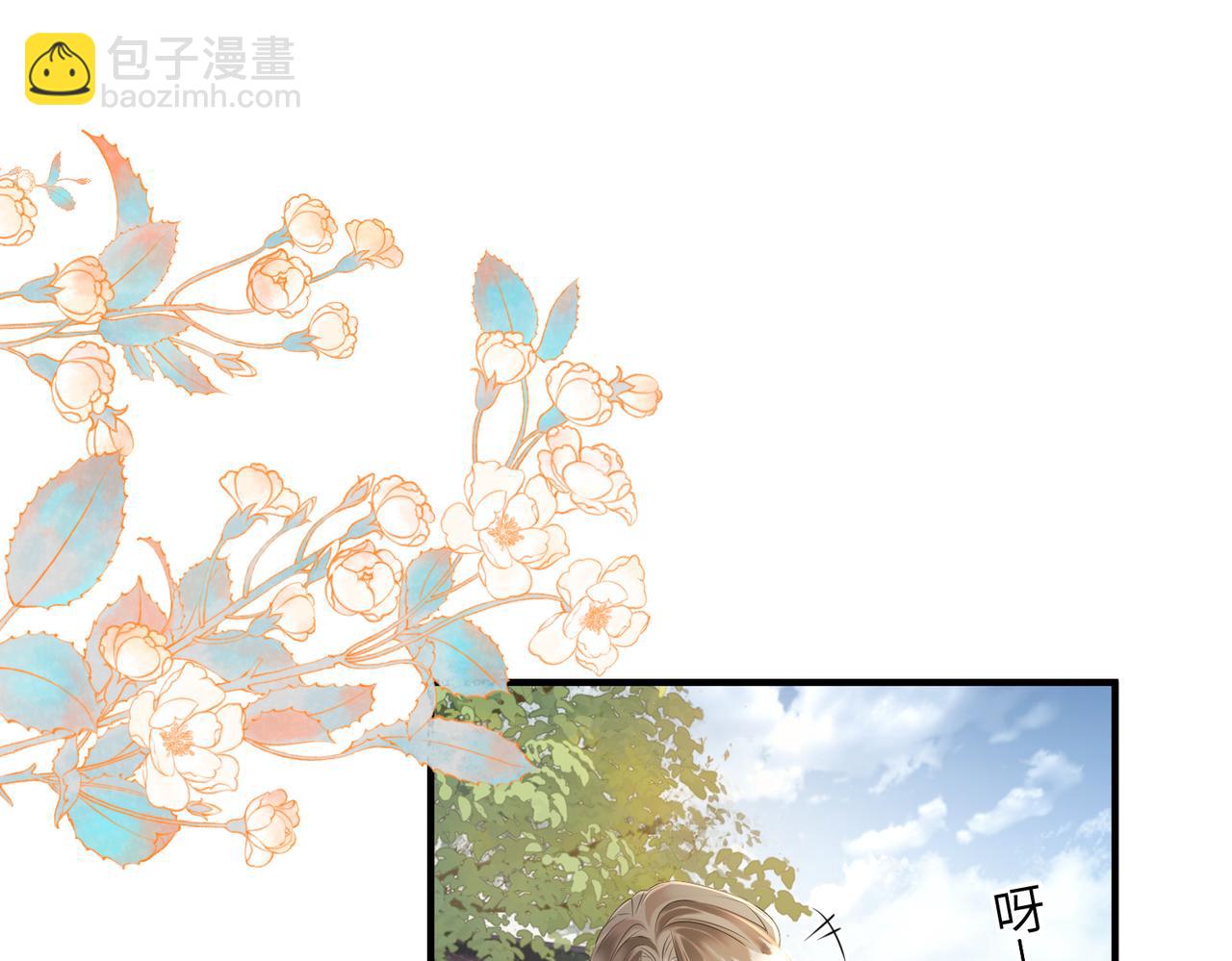 第6话 娘亲威武(1/3)-第6话