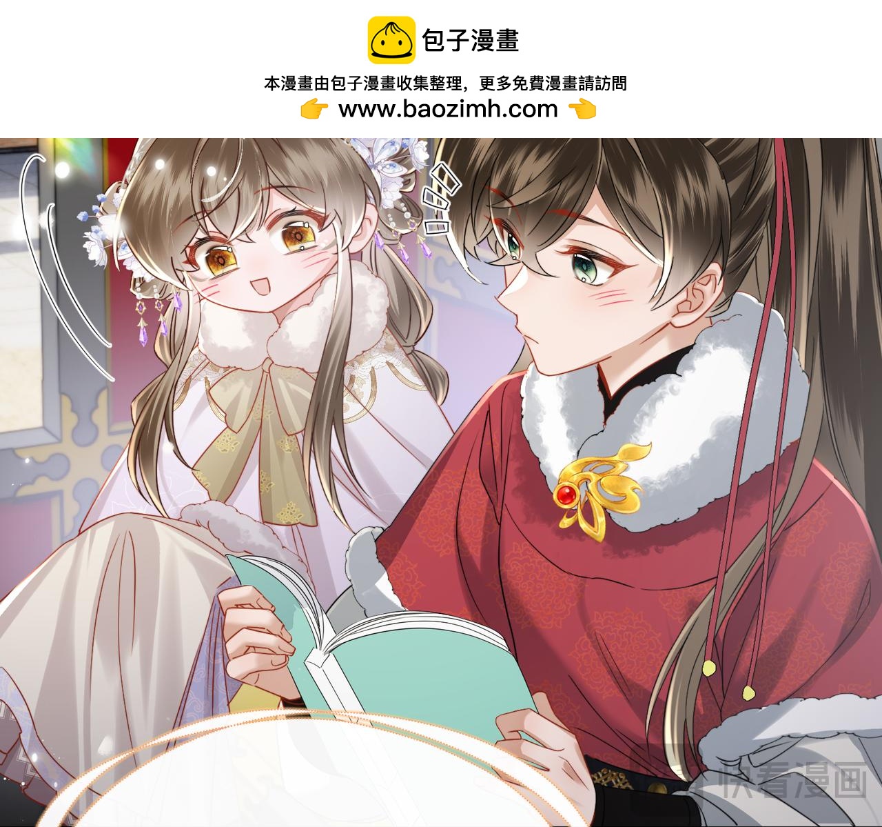 第58话 九九立大功(1/3)-第60话