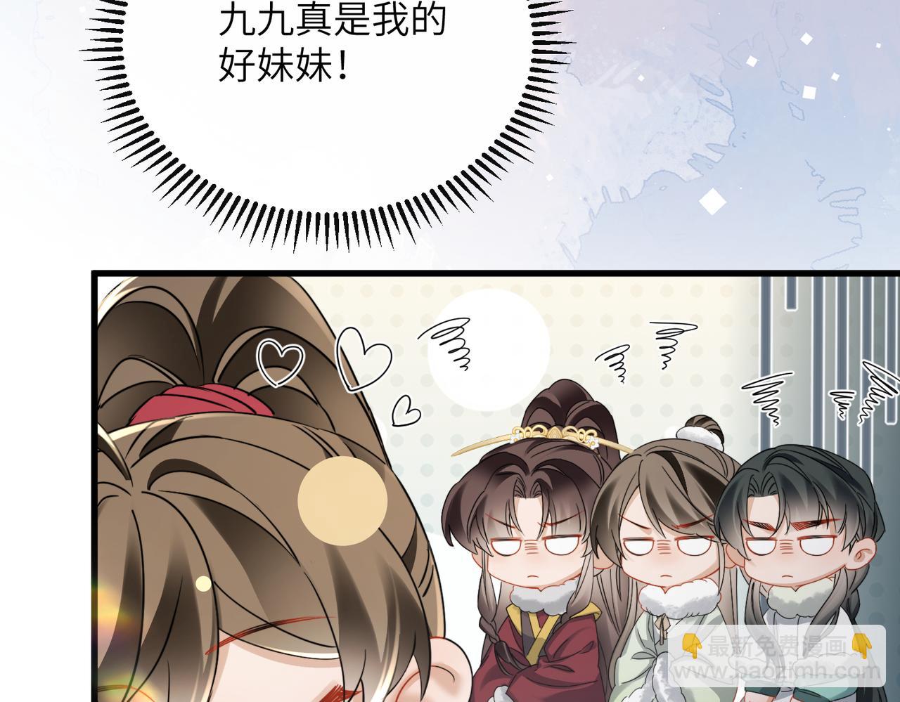 第58话 九九立大功(1/3)-第60话