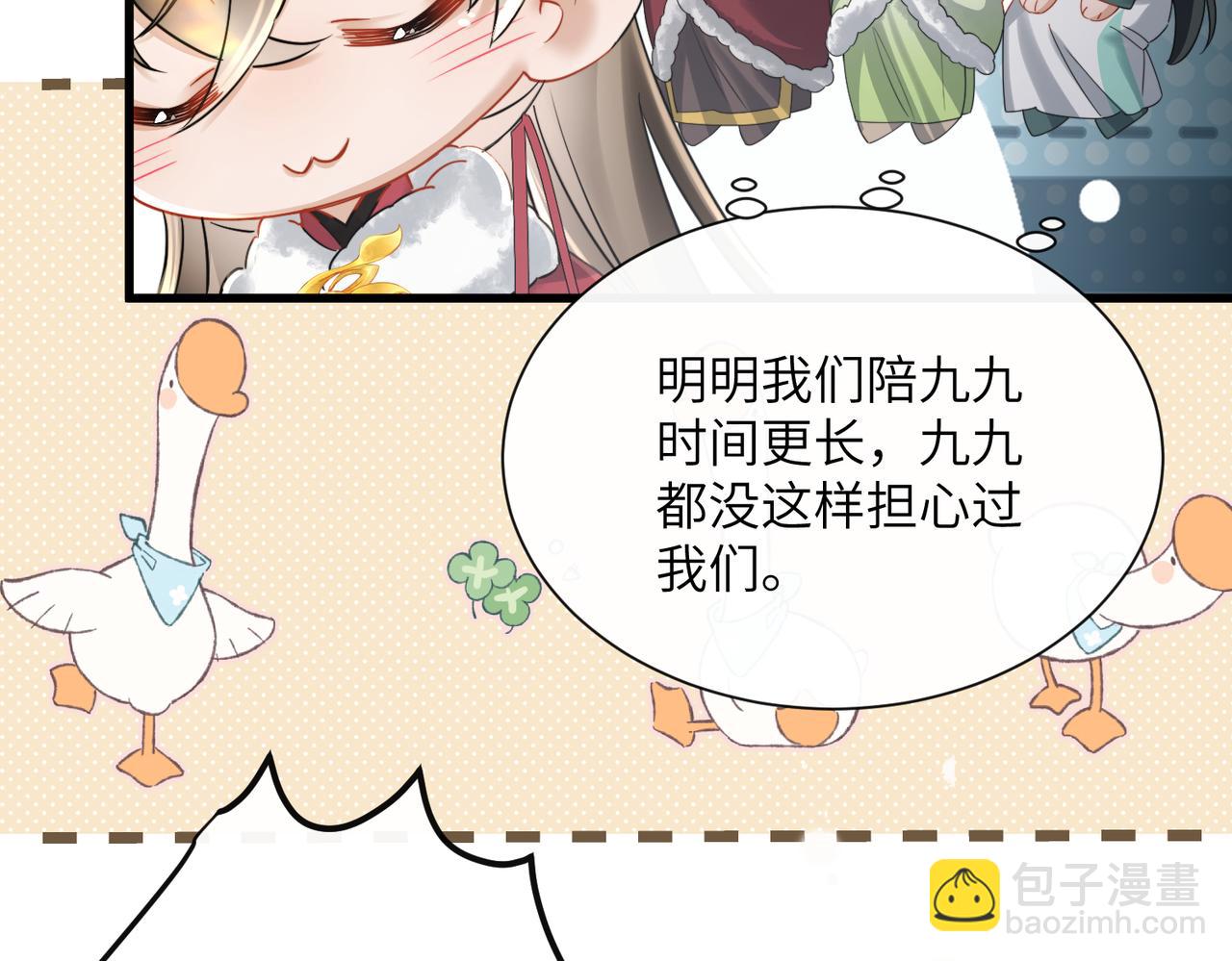 第58话 九九立大功(1/3)-第60话