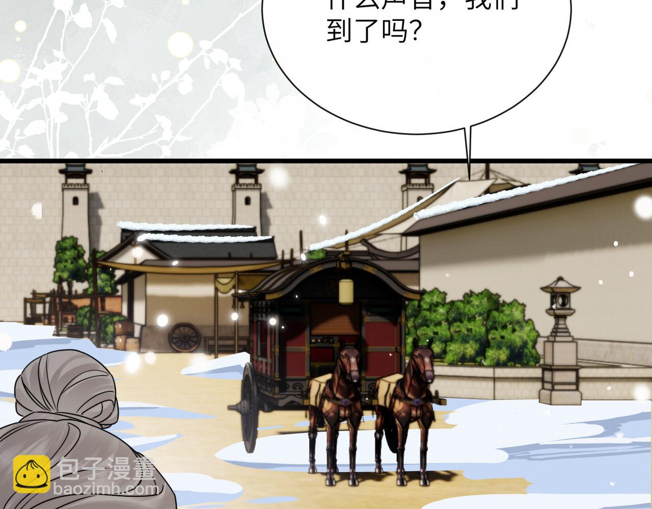 第58话 九九立大功(1/3)-第60话