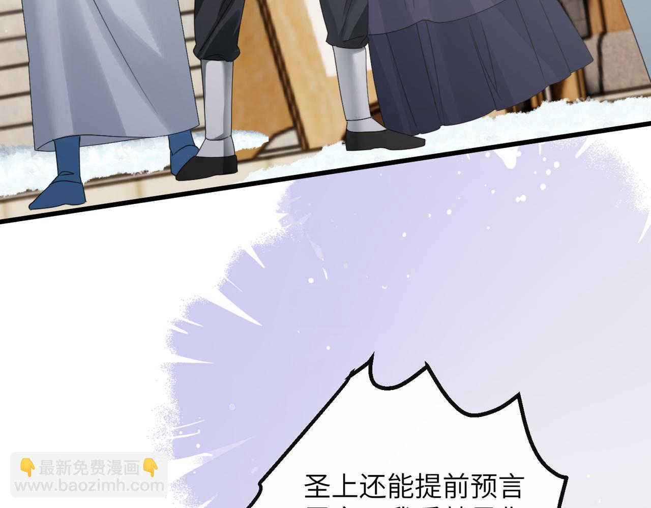 第58话 九九立大功(1/3)-第60话