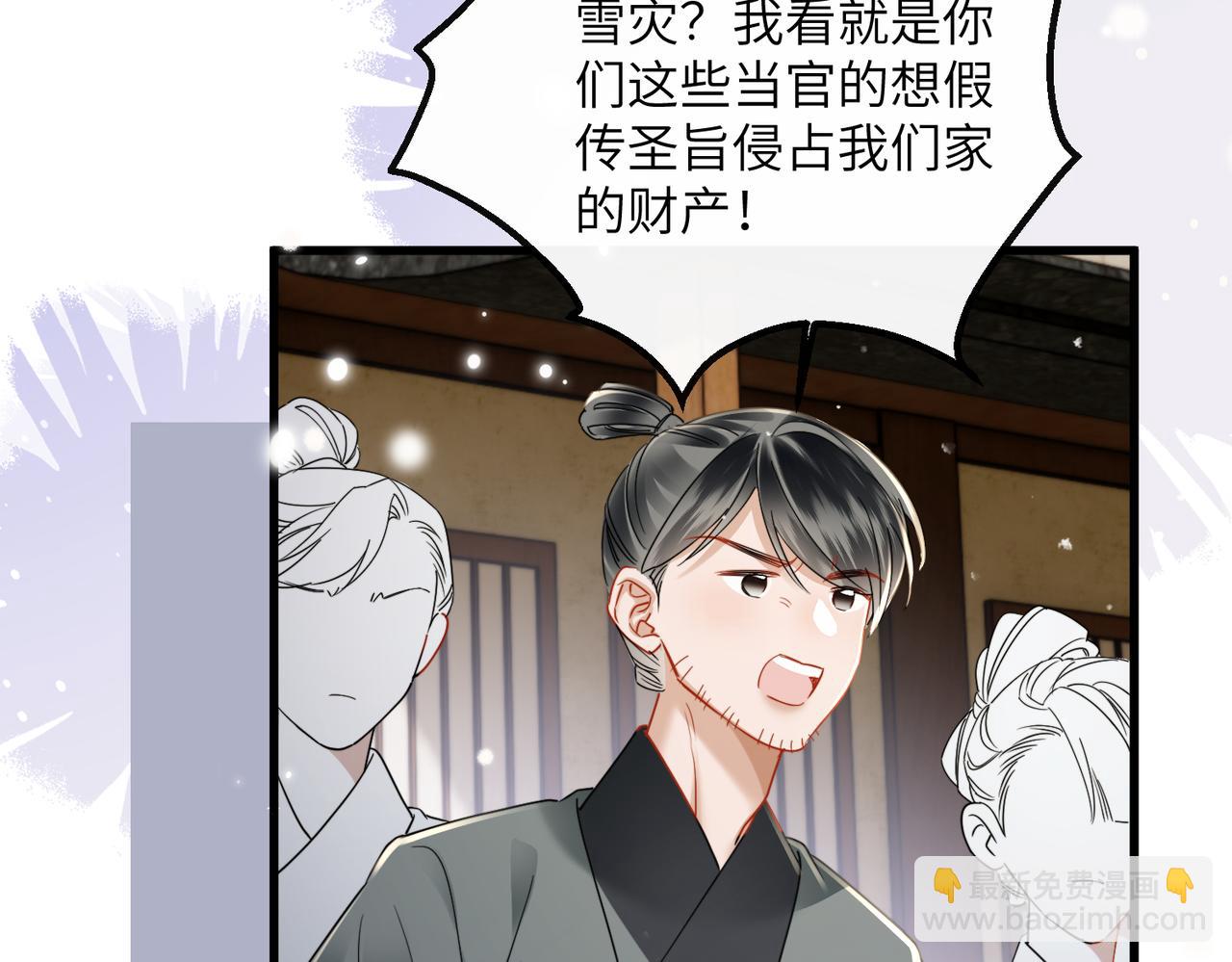 第58话 九九立大功(1/3)-第60话