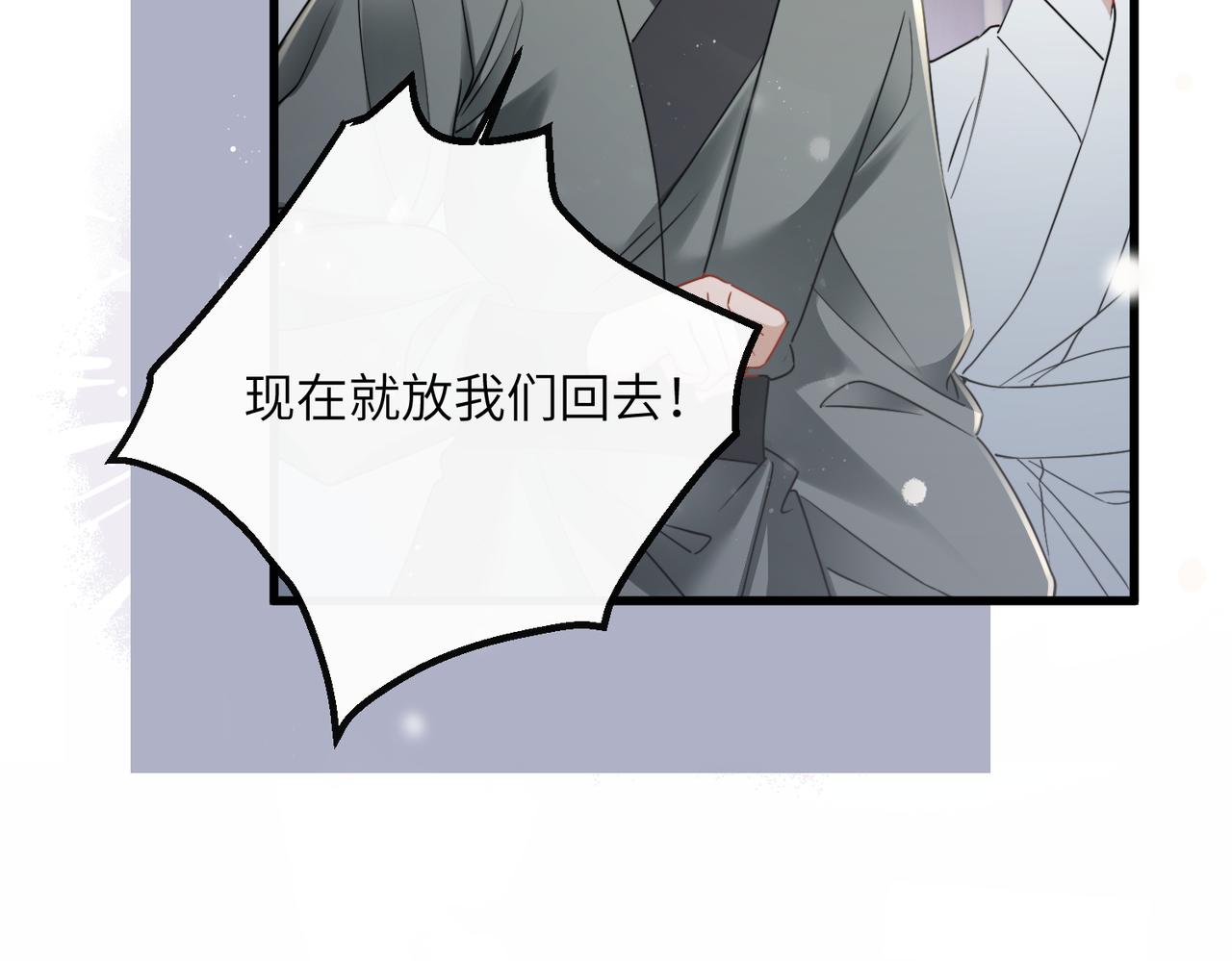 第58话 九九立大功(1/3)-第60话