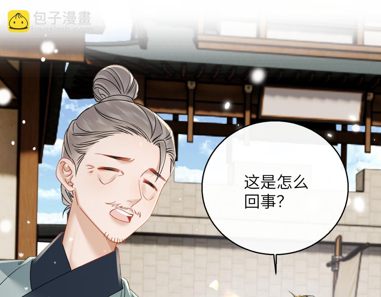 第58话 九九立大功(1/3)-第60话