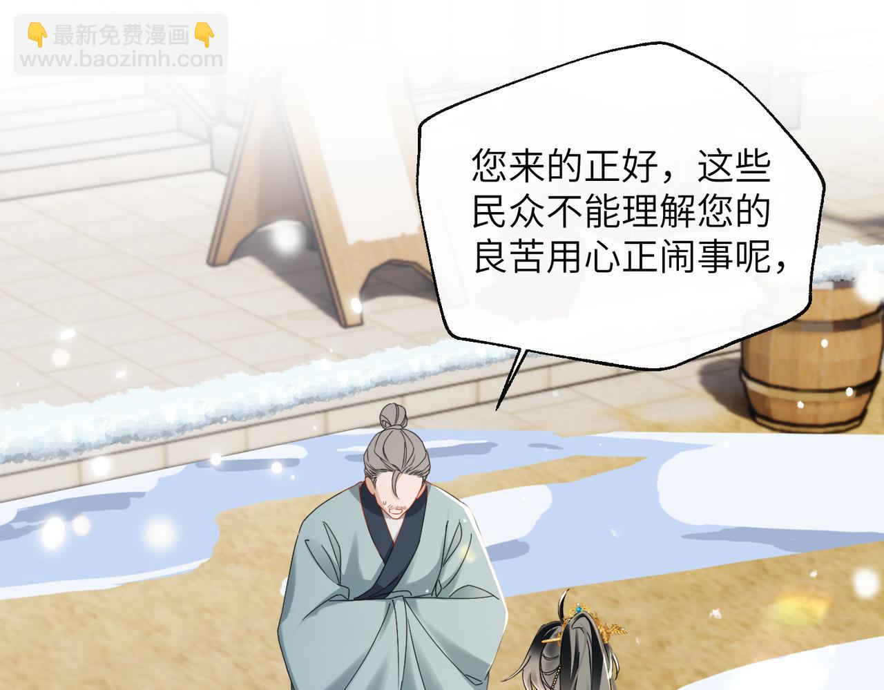 第58话 九九立大功(1/3)-第60话