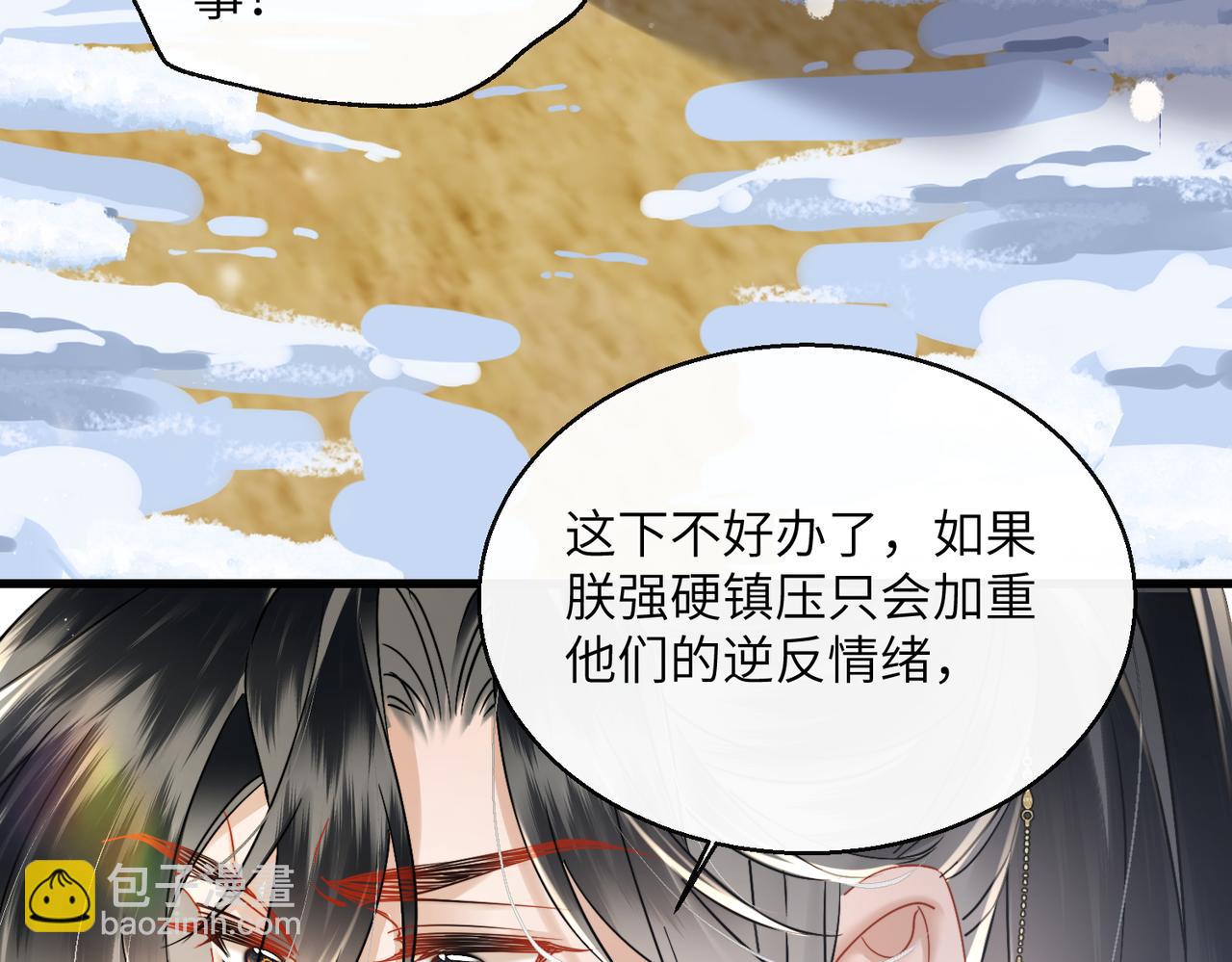 第58话 九九立大功(1/3)-第60话