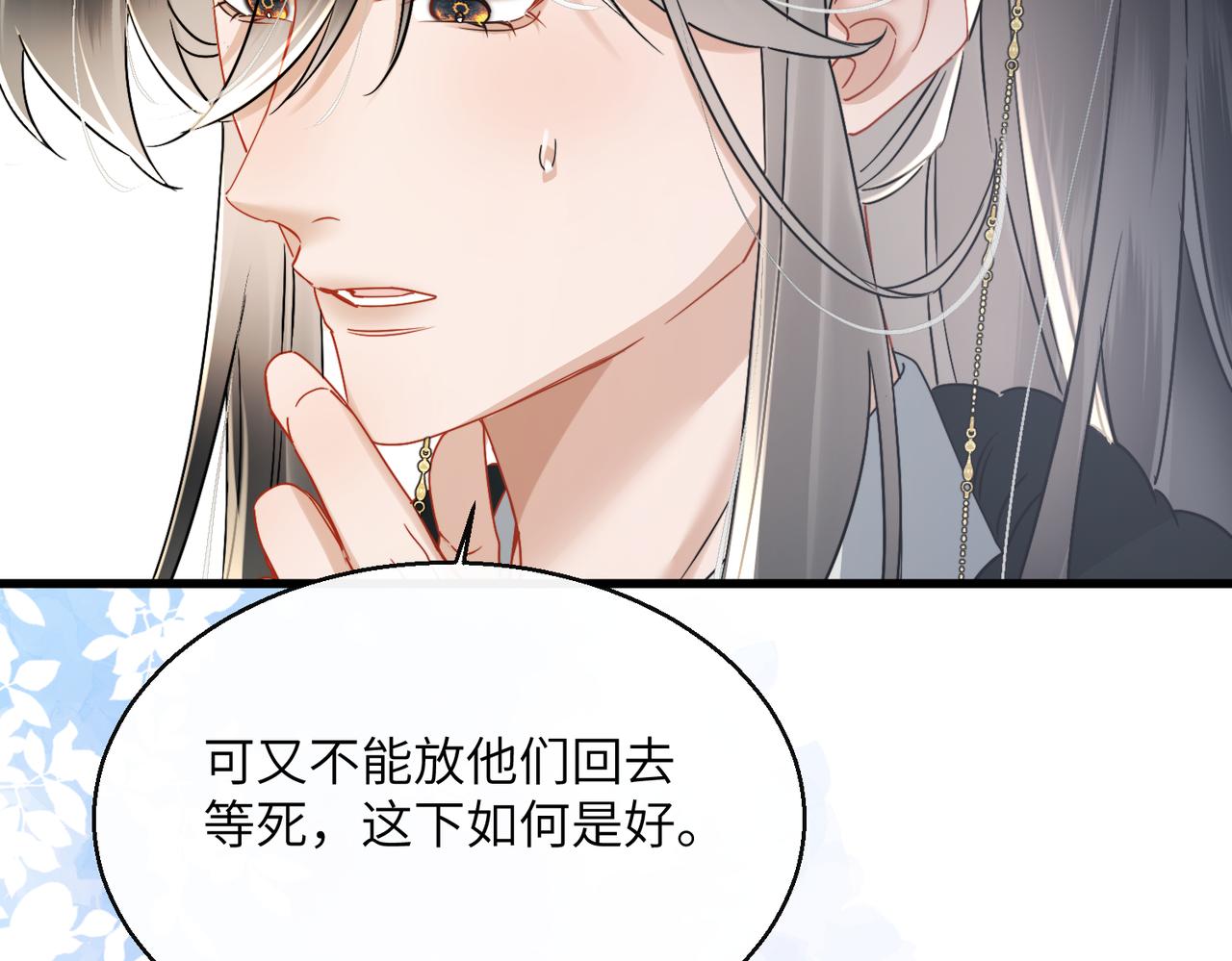 第58话 九九立大功(1/3)-第60话