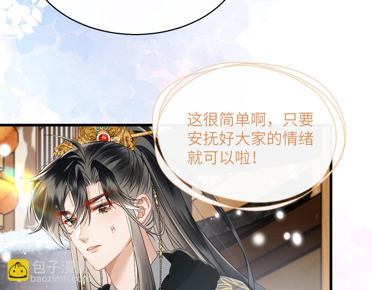 第58话 九九立大功(1/3)-第60话