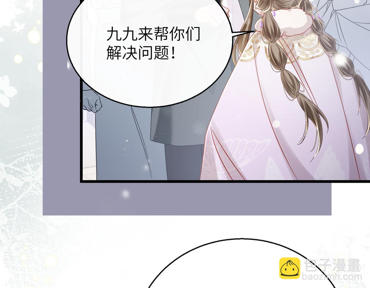 第58话 九九立大功(1/3)-第60话