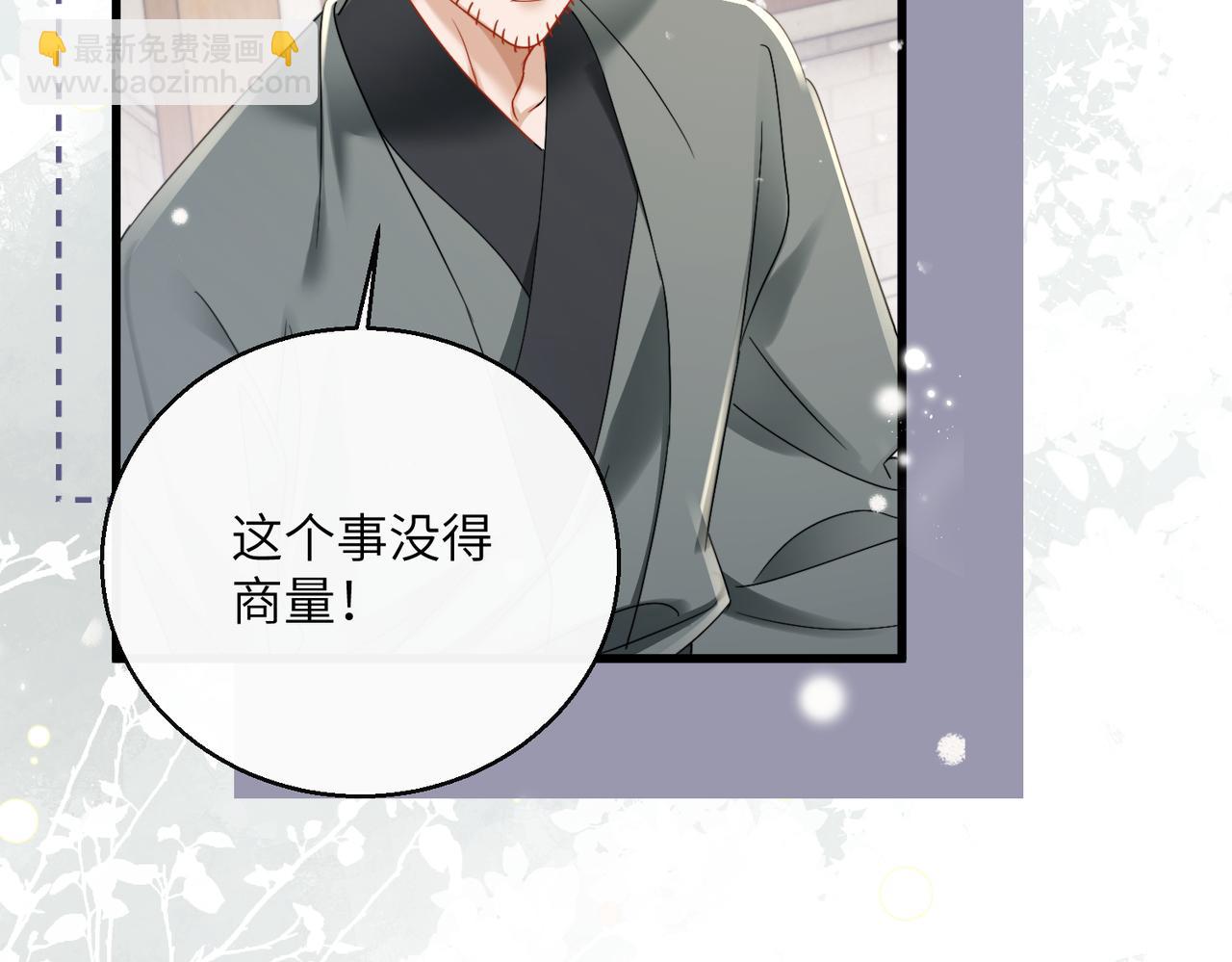 第58话 九九立大功(1/3)-第60话