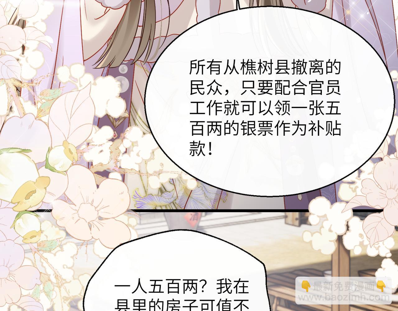 第58话 九九立大功(1/3)-第60话