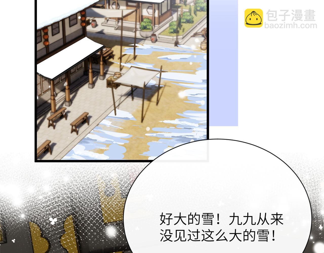 第58话 九九立大功(1/3)-第60话