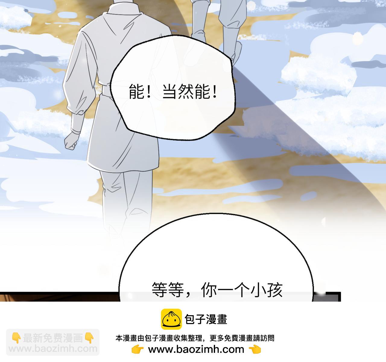 第58话 九九立大功(1/3)-第60话