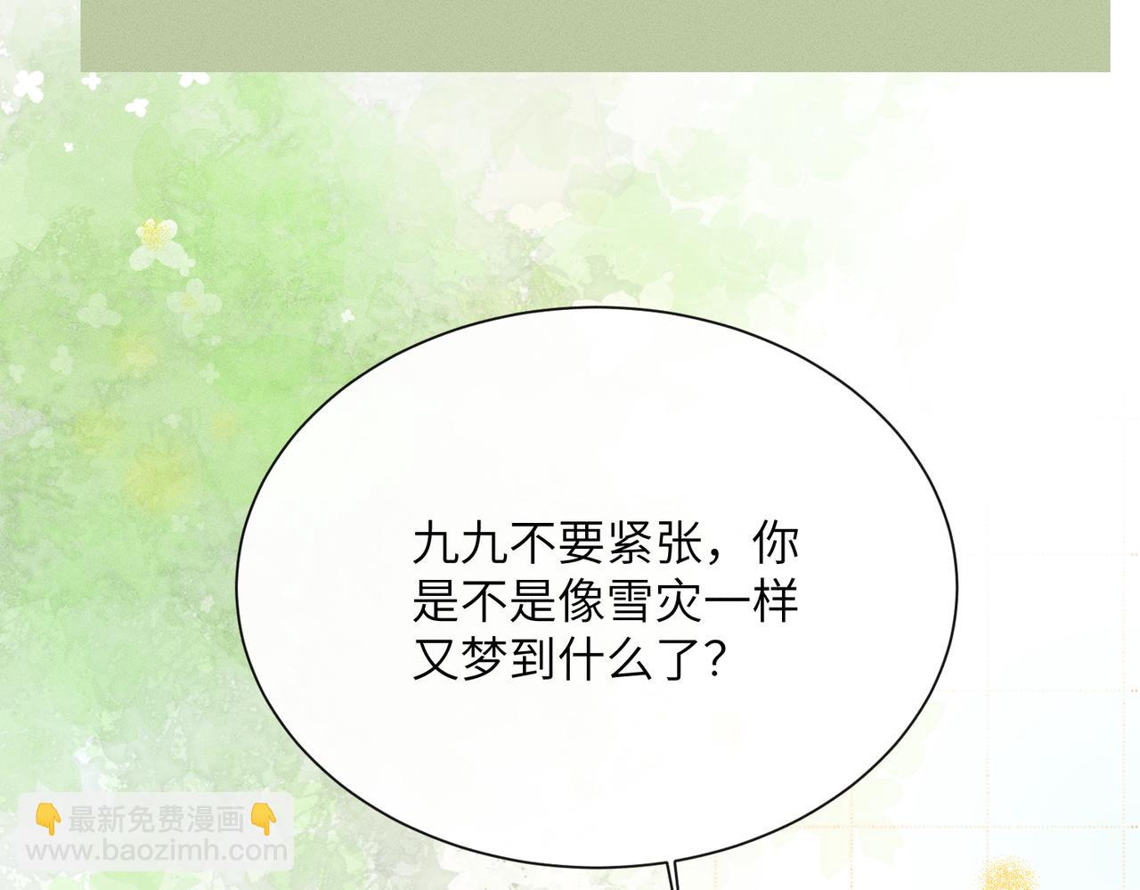 第60话 九九被掳(1/3)-第62话