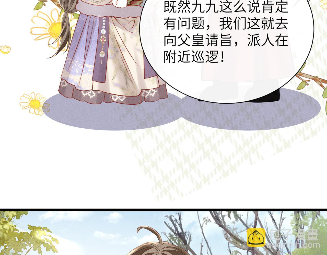 第60话 九九被掳(1/3)-第62话