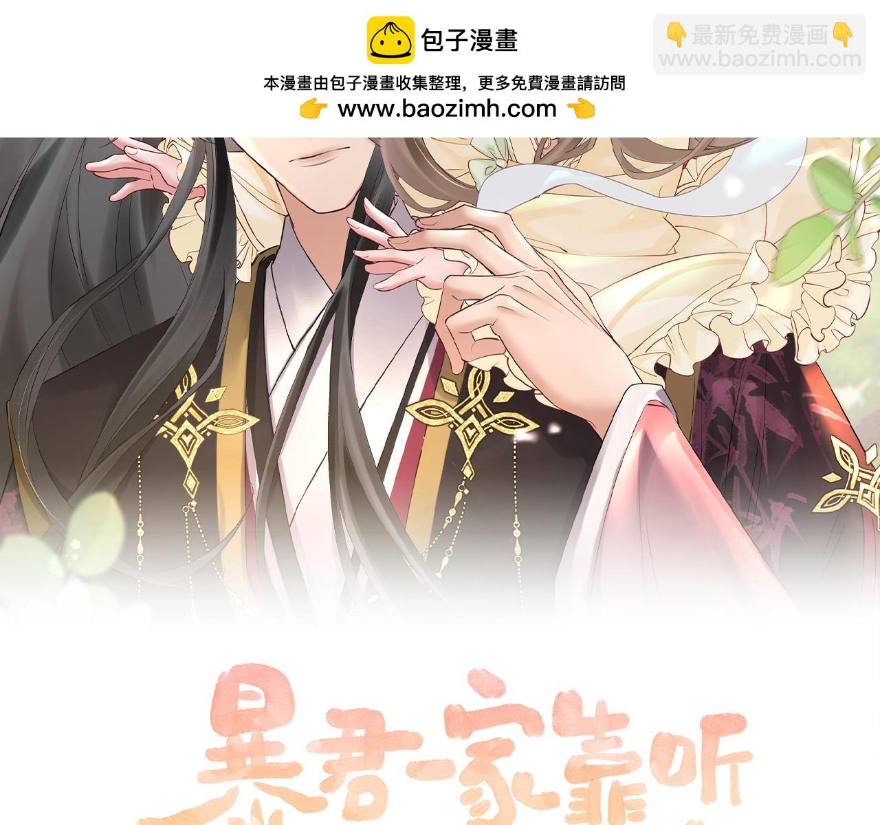 第60话 九九被掳(1/3)-第62话