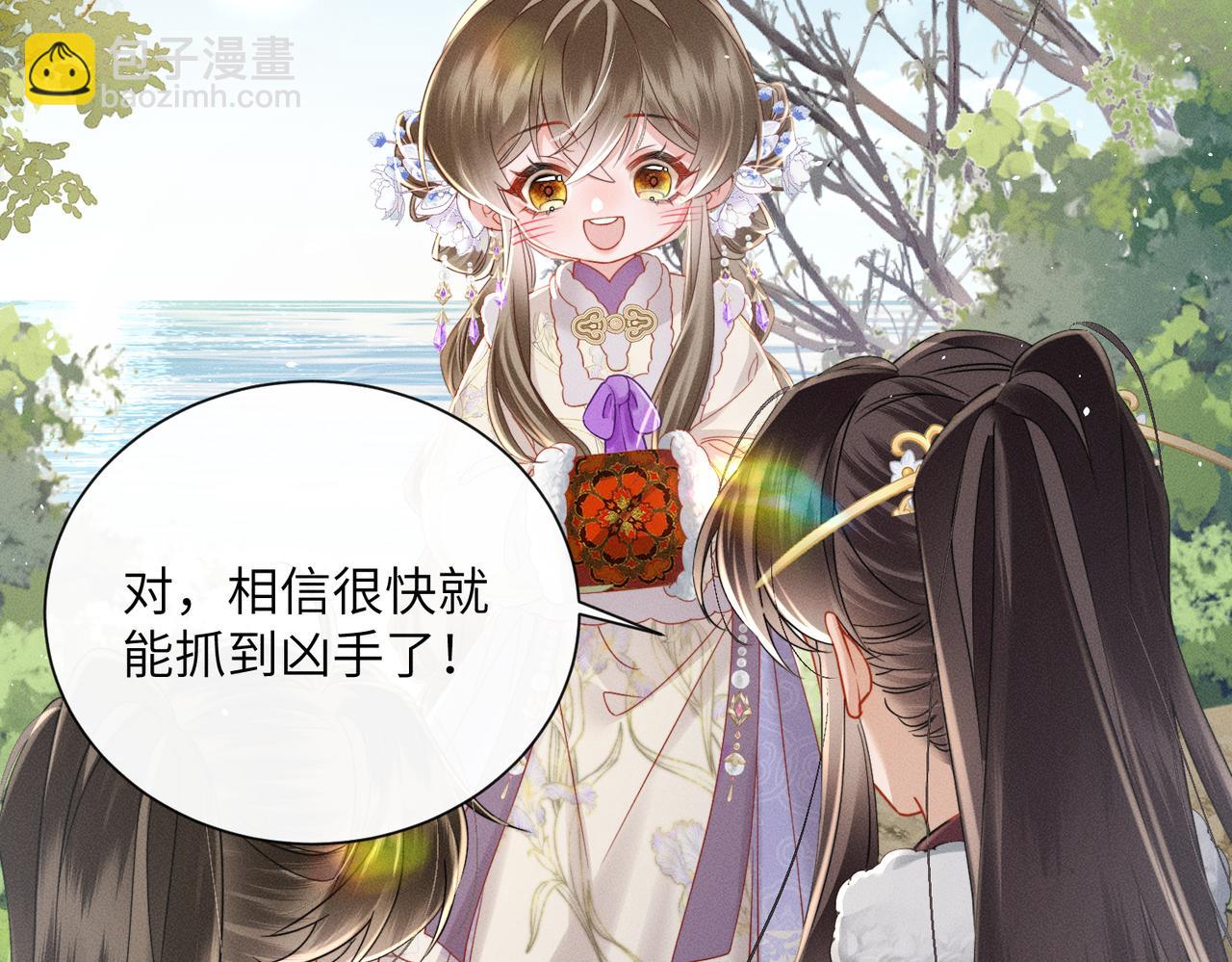 第60话 九九被掳(1/3)-第62话