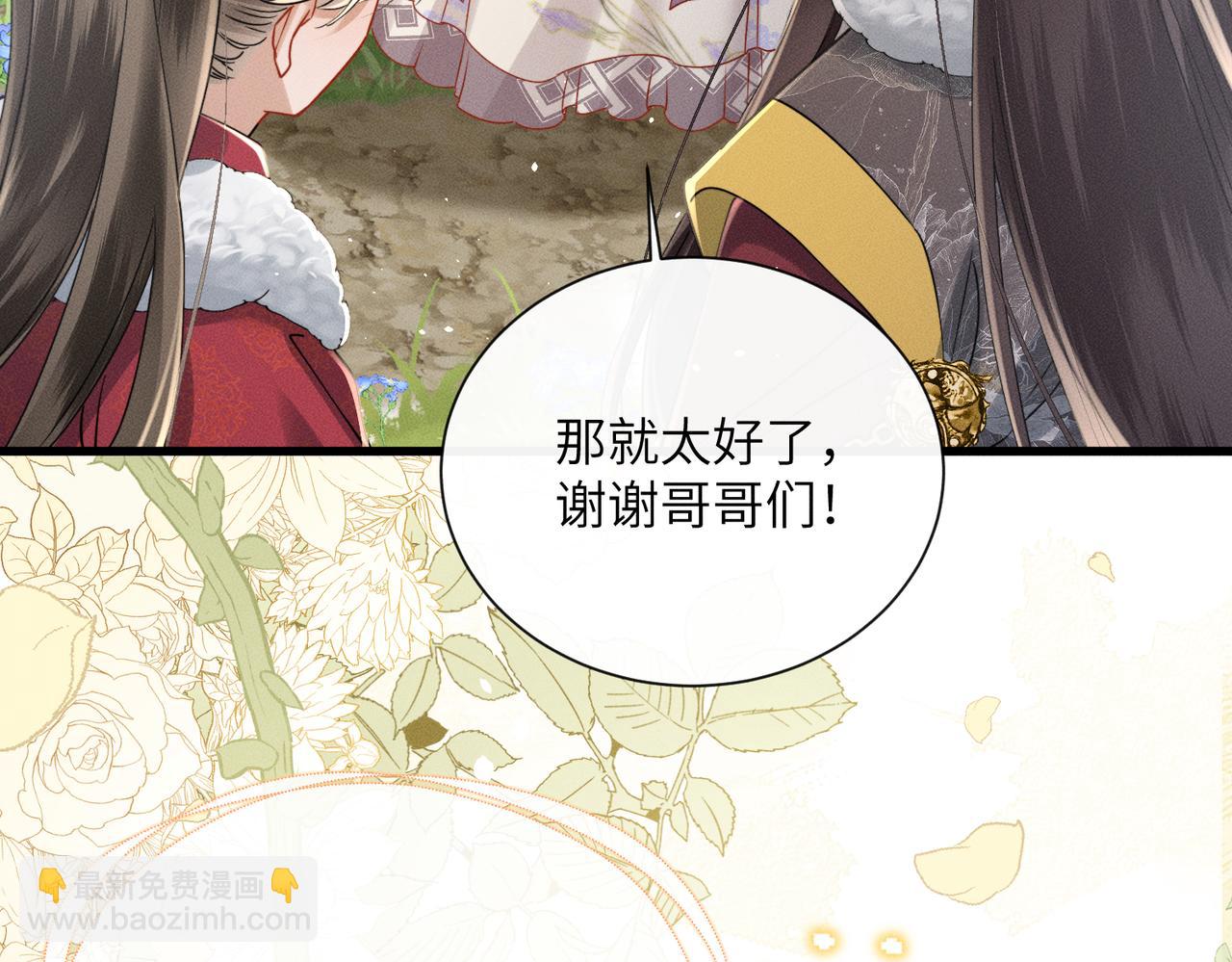 第60话 九九被掳(1/3)-第62话