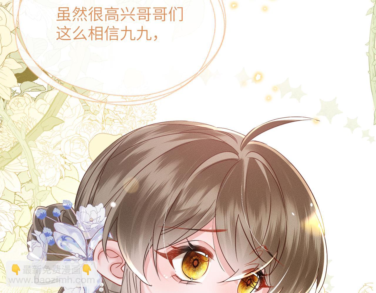 第60话 九九被掳(1/3)-第62话