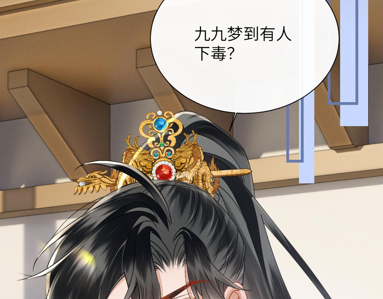 第60话 九九被掳(1/3)-第62话