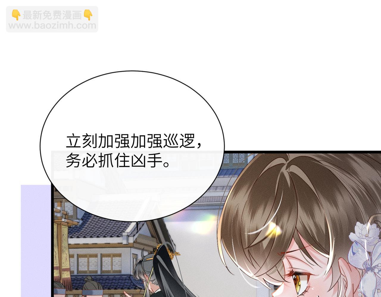 第60话 九九被掳(1/3)-第62话