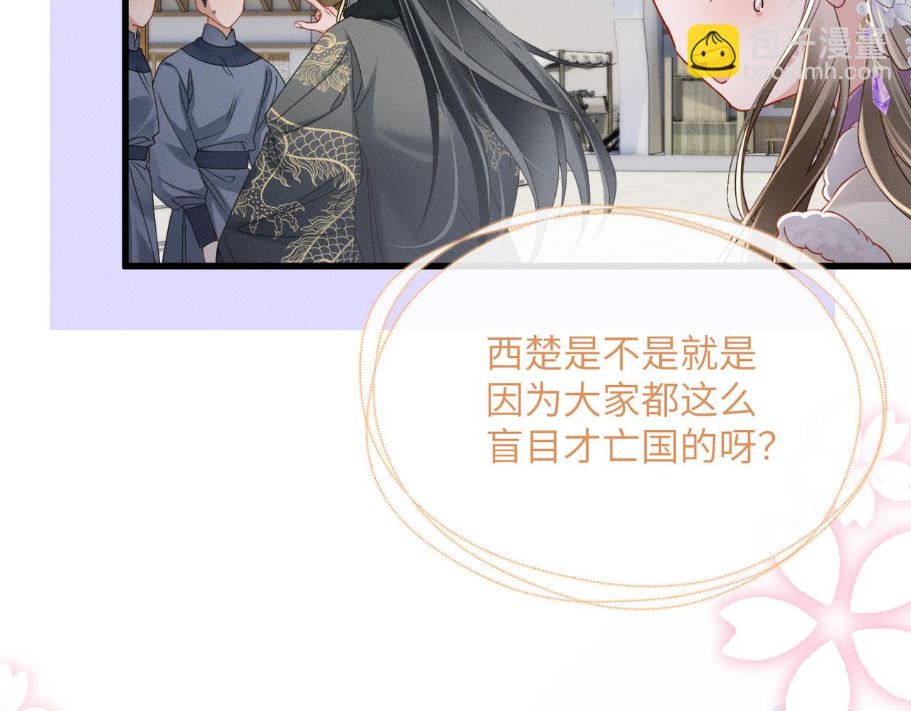 第60话 九九被掳(1/3)-第62话