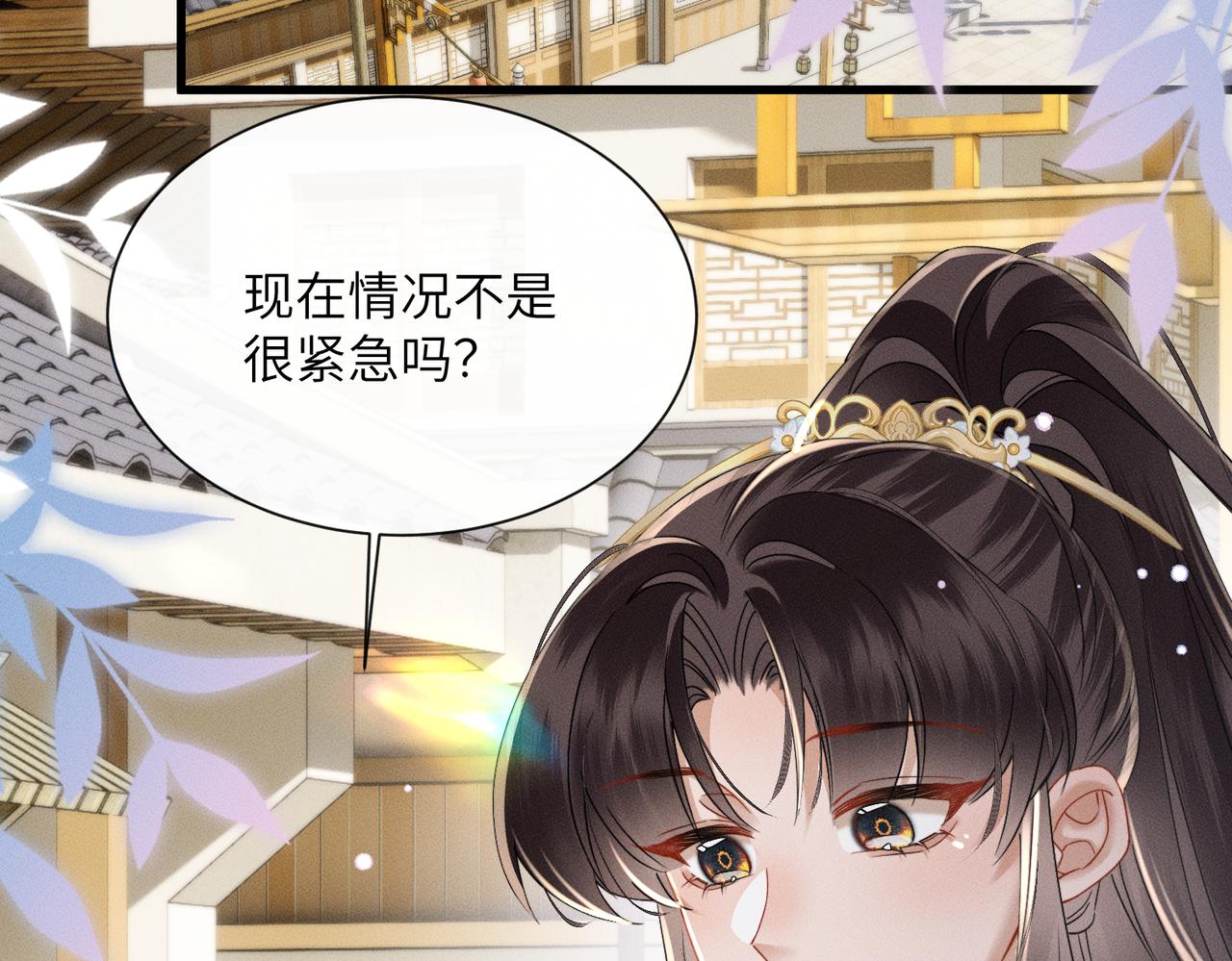 第60话 九九被掳(1/3)-第62话