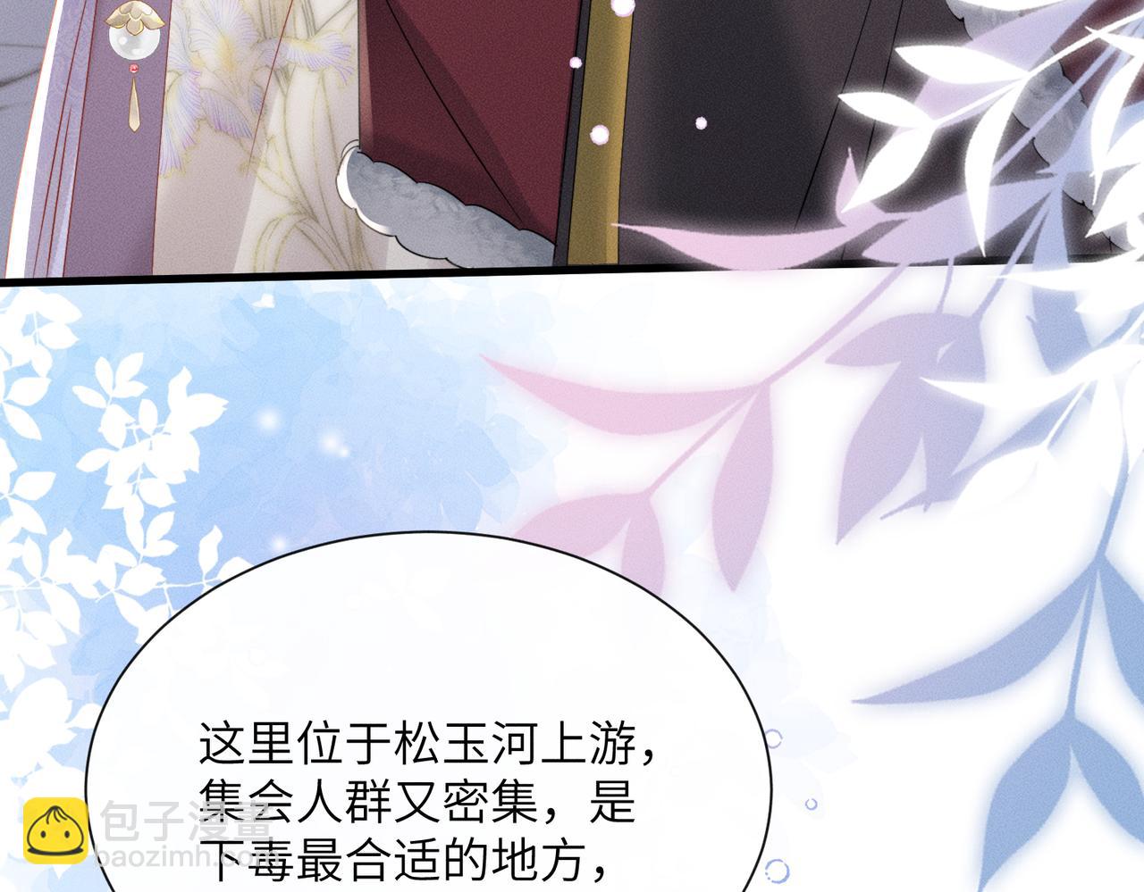 第60话 九九被掳(1/3)-第62话