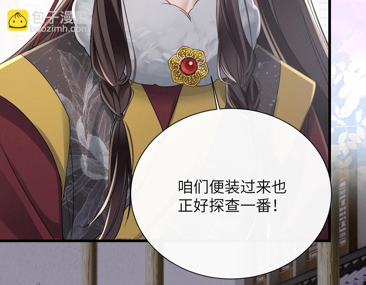 第60话 九九被掳(1/3)-第62话