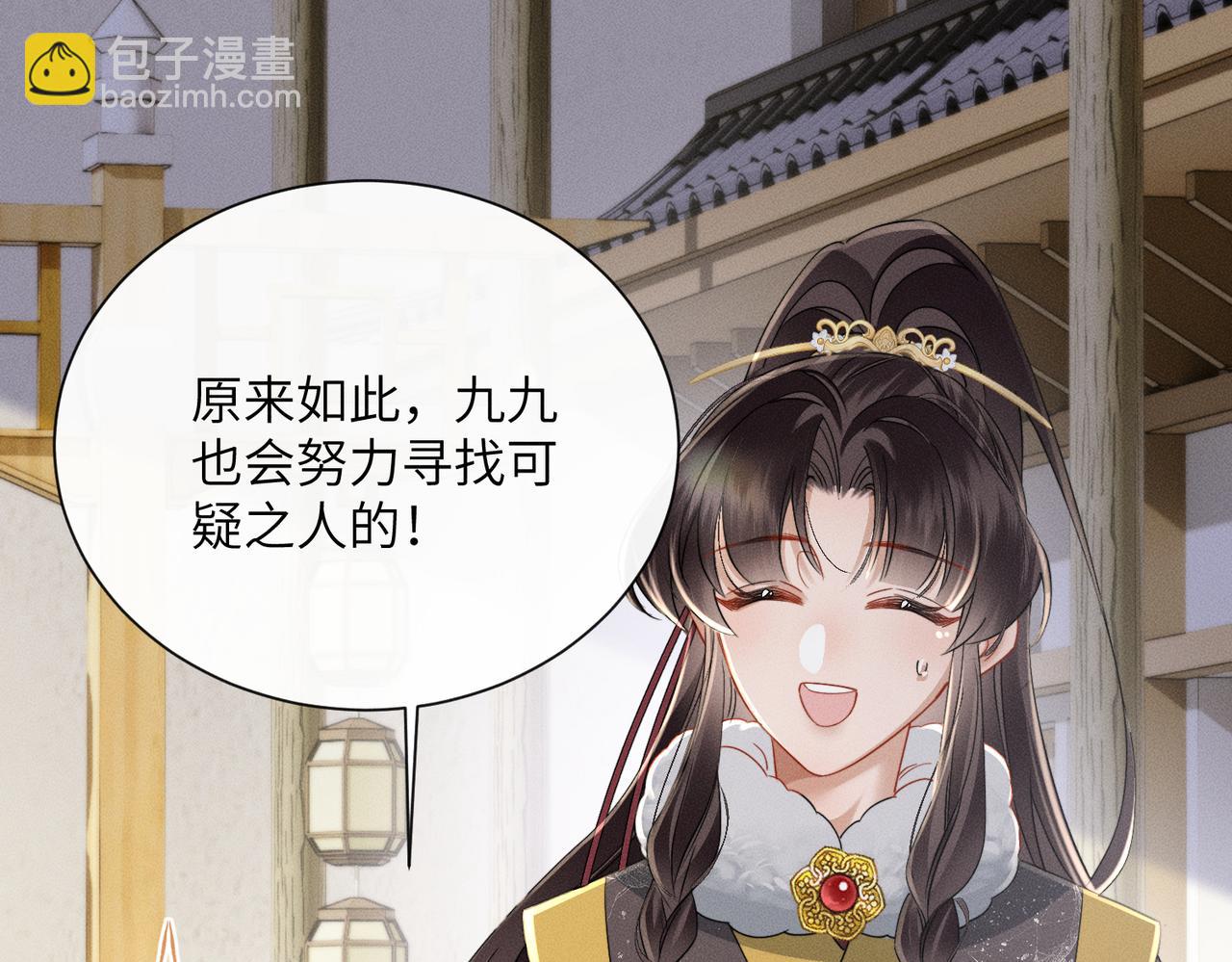 第60话 九九被掳(1/3)-第62话