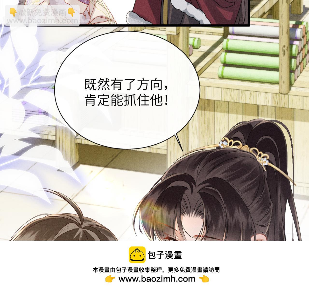 第60话 九九被掳(1/3)-第62话