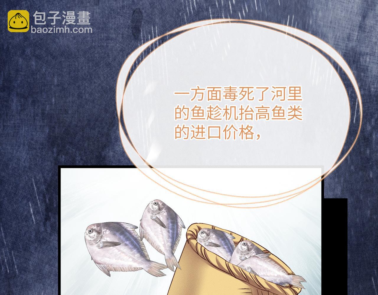 第60话 九九被掳(1/3)-第62话