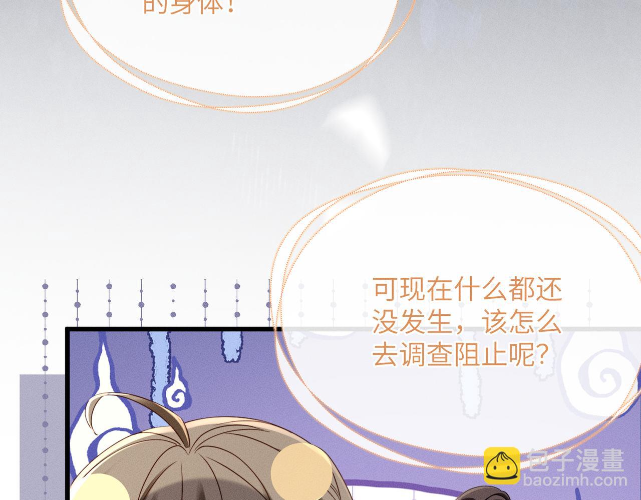 第60话 九九被掳(1/3)-第62话