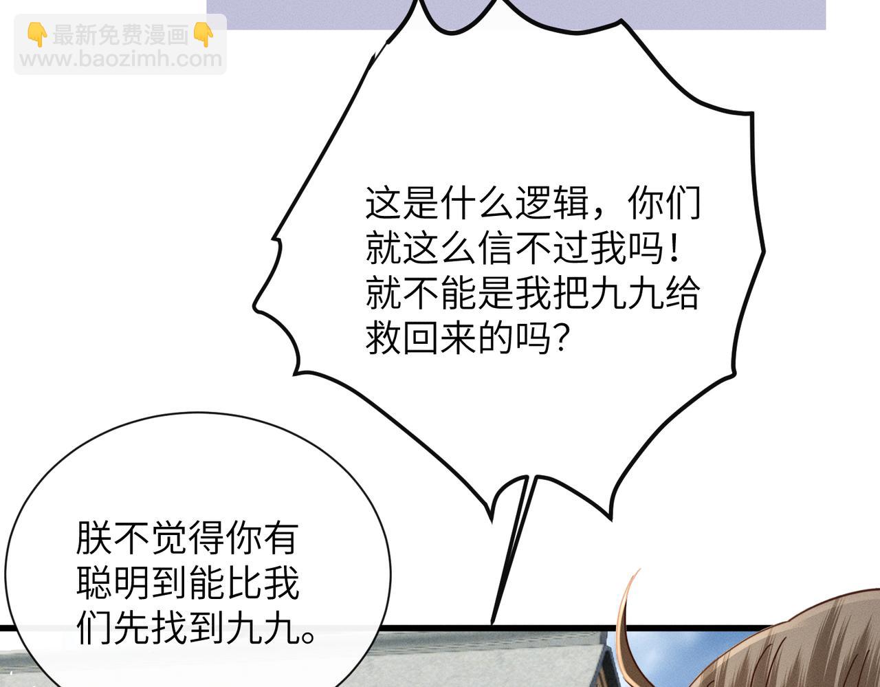 第62话 劫后余生(1/3)-第64话