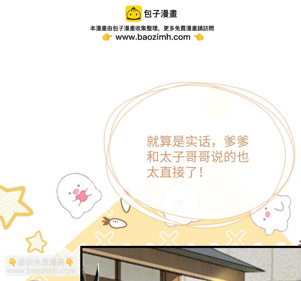 第62话 劫后余生(1/3)-第64话