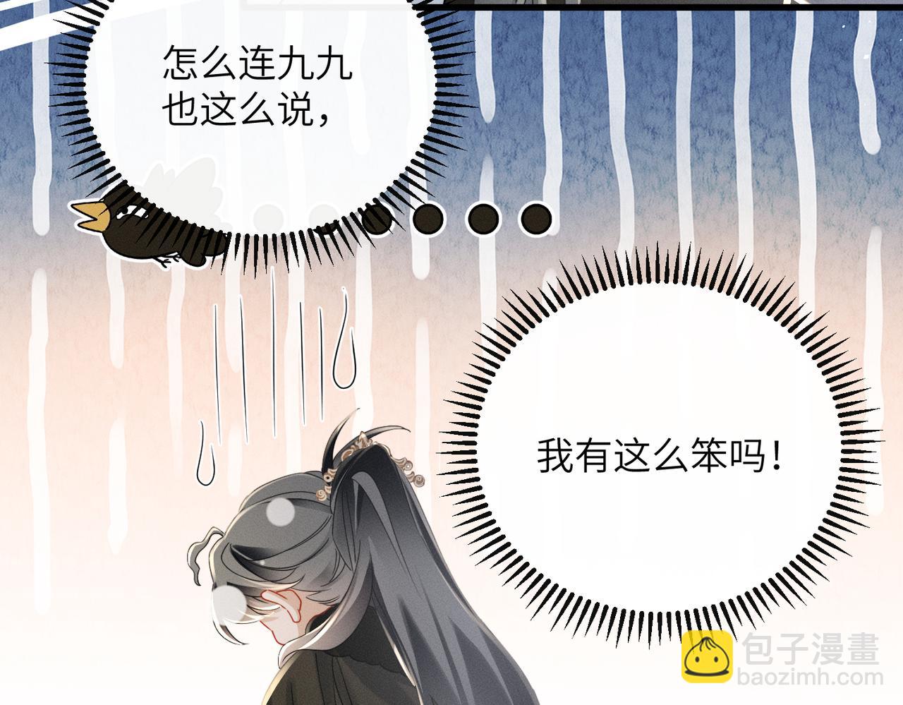 第62话 劫后余生(1/3)-第64话