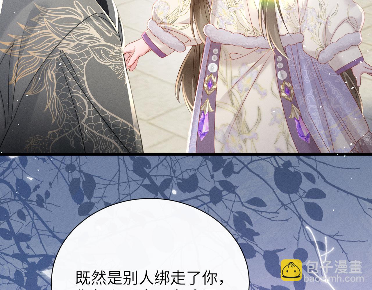 第62话 劫后余生(1/3)-第64话