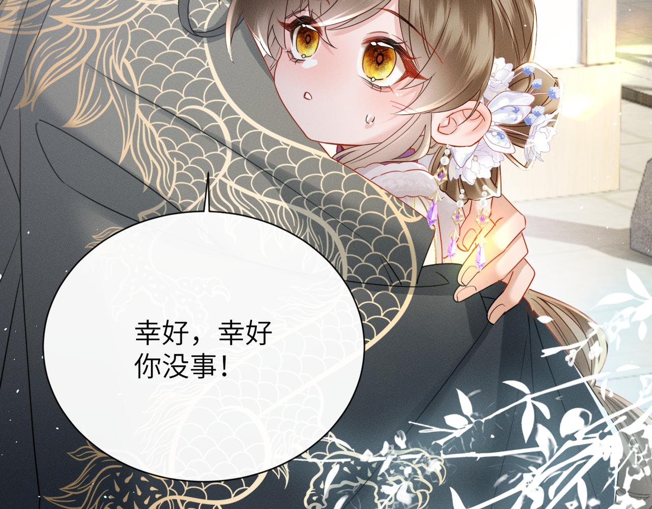 第62话 劫后余生(1/3)-第64话