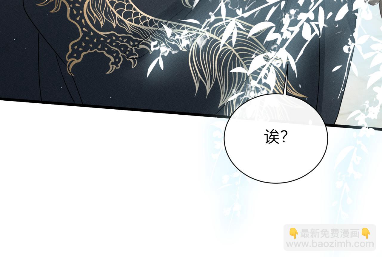 第62话 劫后余生(1/3)-第64话