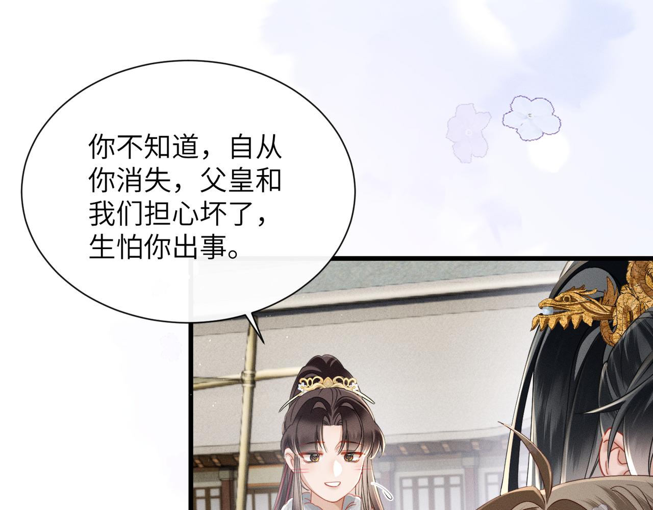 第62话 劫后余生(1/3)-第64话