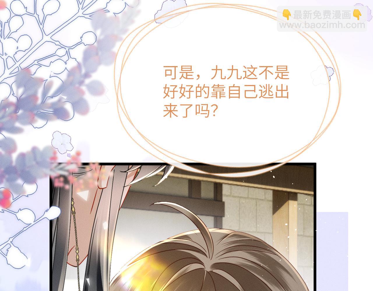 第62话 劫后余生(1/3)-第64话